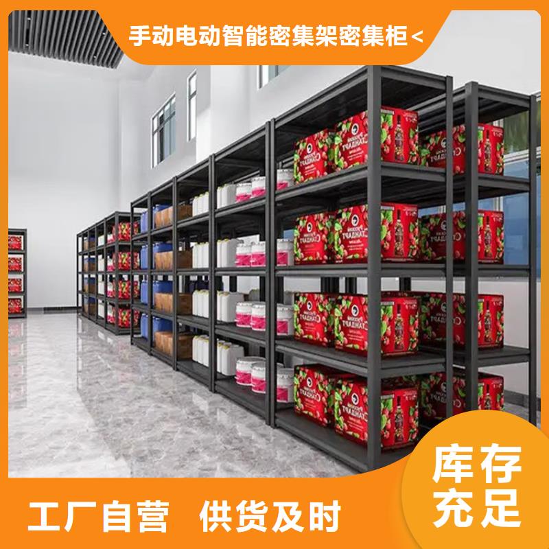 重型货架_移动密集架自营品质有保障