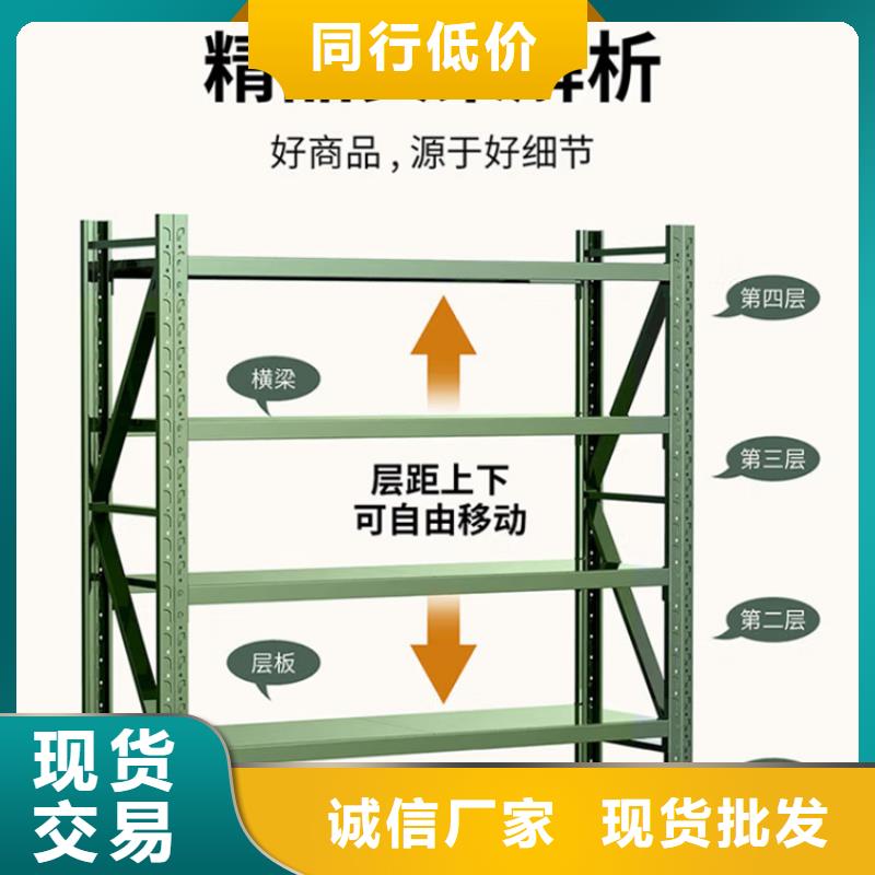 重型货架文件柜厂家直销