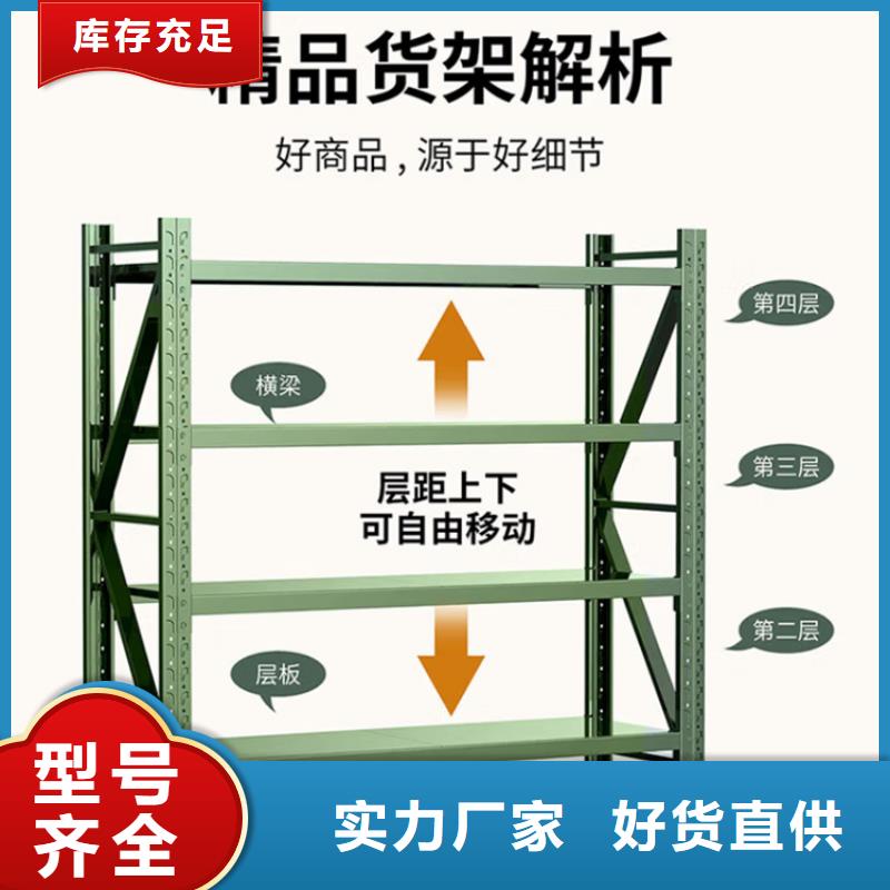 【重型货架智能型档案柜商家直供】