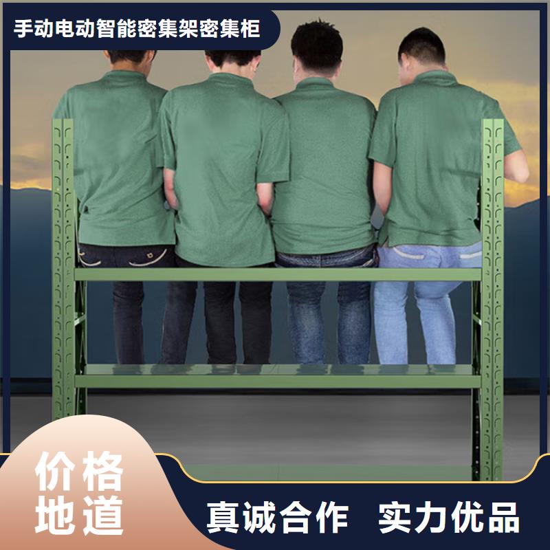 【重型货架智能型档案柜商家直供】