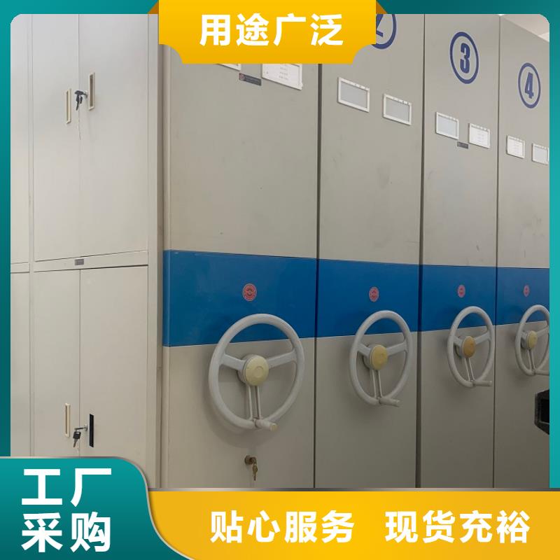全自动密集架移动密集架品质好才是硬道理