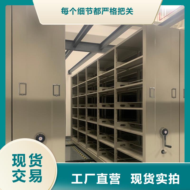 全自动密集架操作台联系厂家