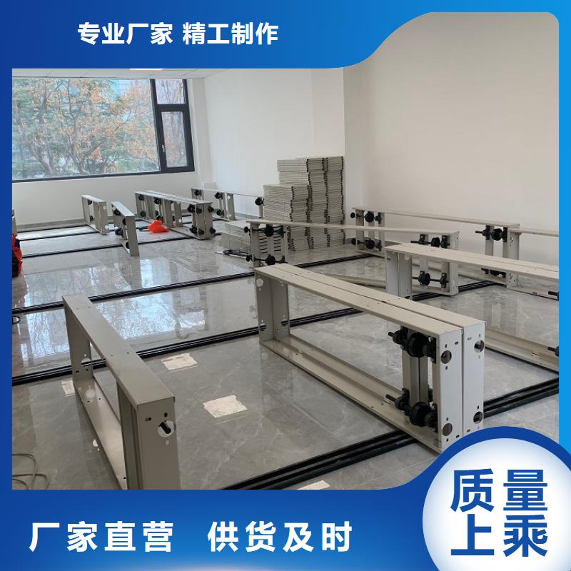 全自动密集架操作台联系厂家