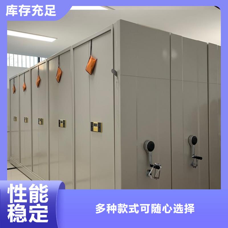 全自动密集架_电动移动货架用途广泛