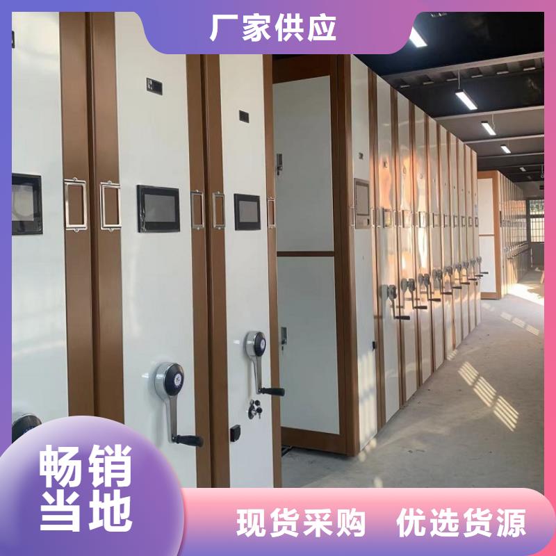 全自动密集架钢木书架设备齐全支持定制