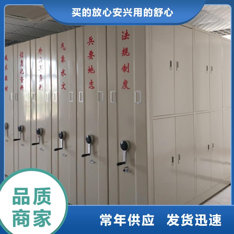 全自动密集架【汽轮机罩壳】严选用料