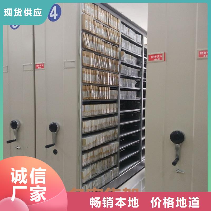 【全自动密集架】,钢制图书架厂家销售