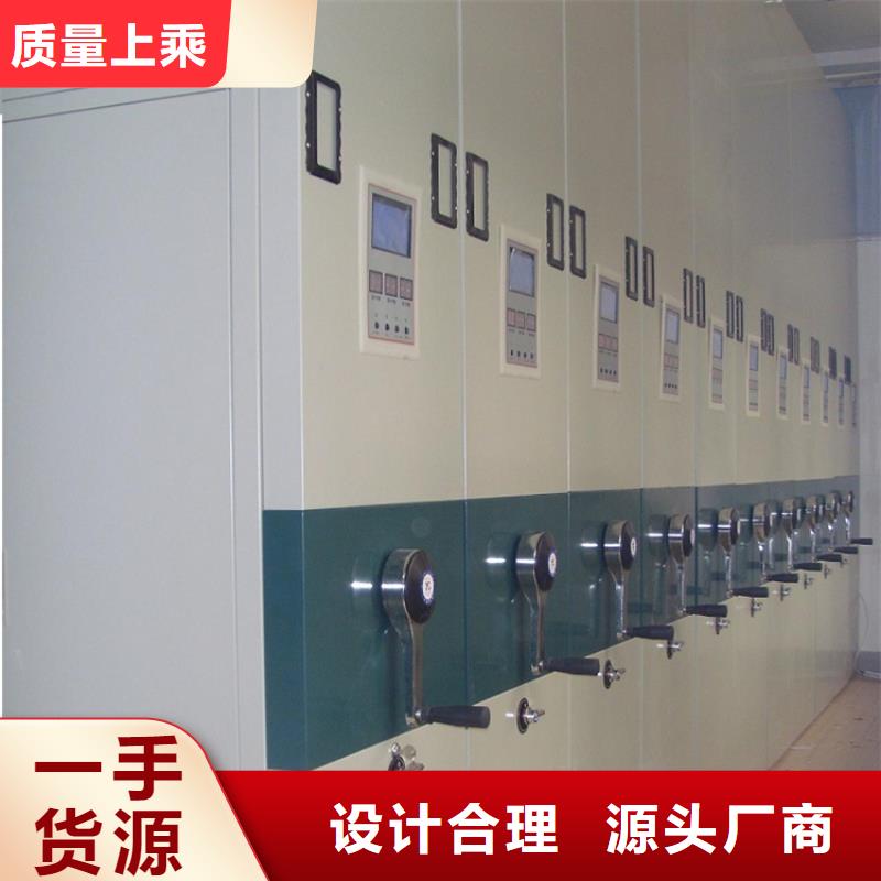 【全自动密集架】,钢制图书架厂家销售