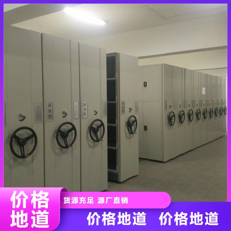 【全自动密集架-密集书架款式多样】