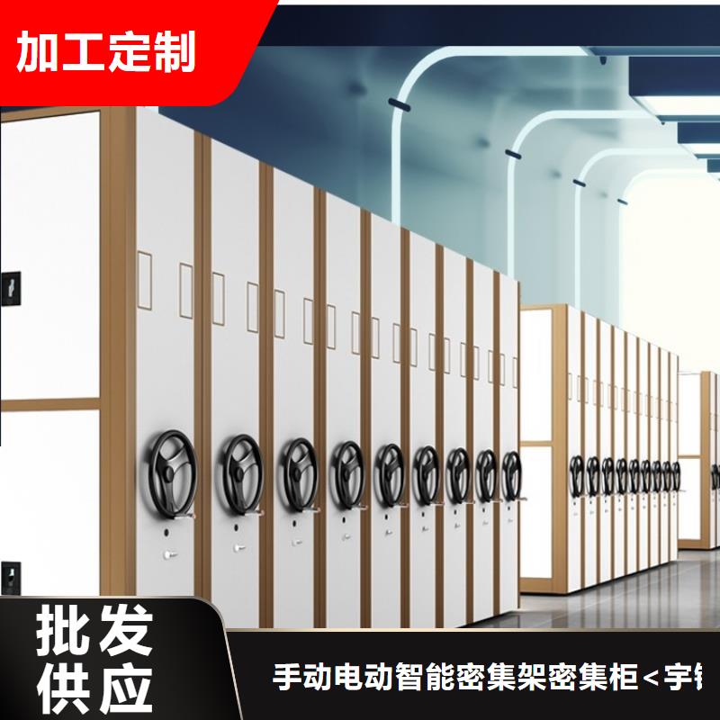 全自动密集架【汽轮机罩壳】严选用料