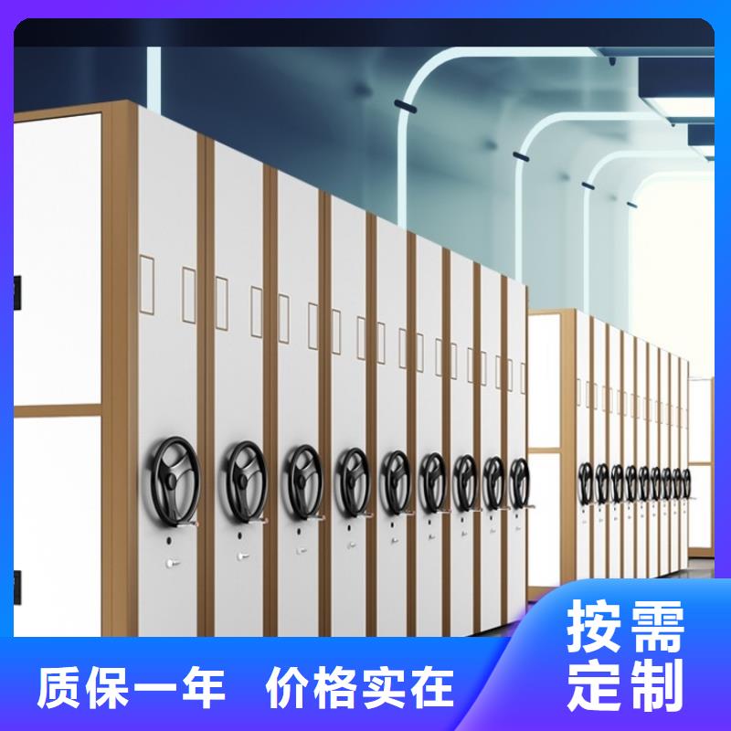 全自动密集架,中药柜质量上乘