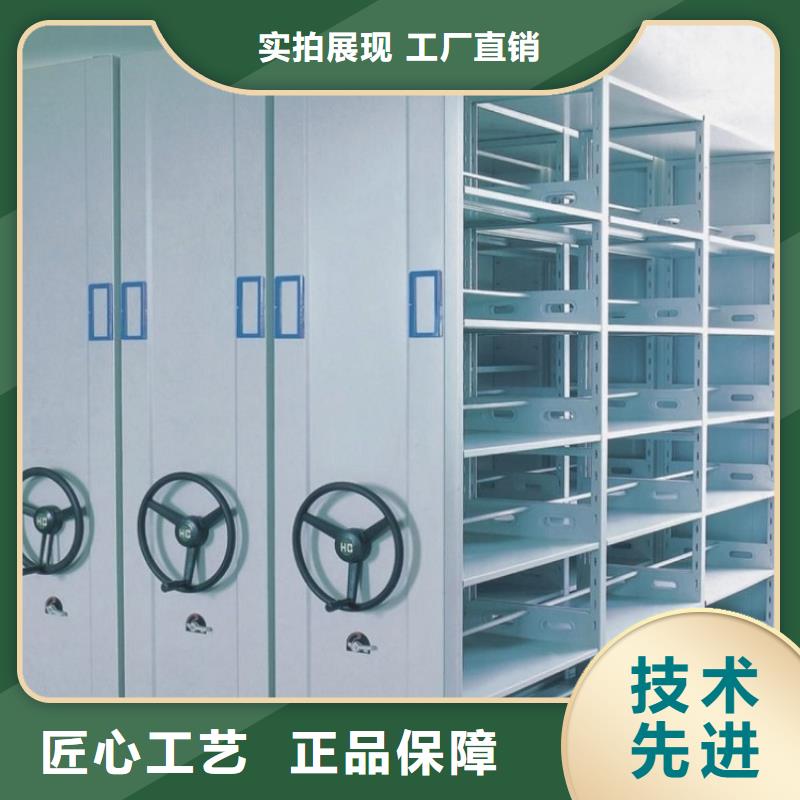 全自动密集架操作台联系厂家