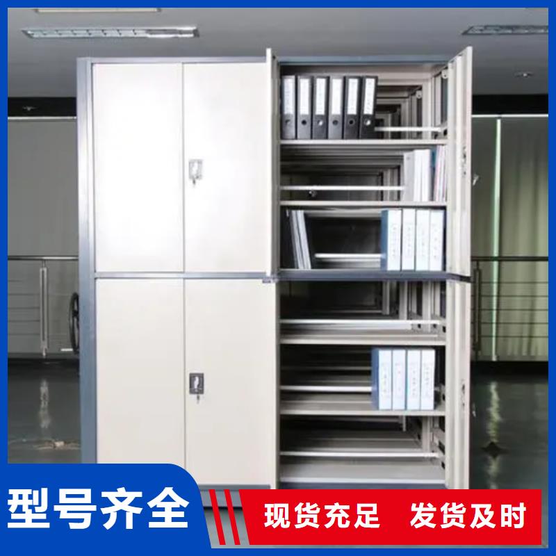 全自动密集架钢制图书架好产品放心购