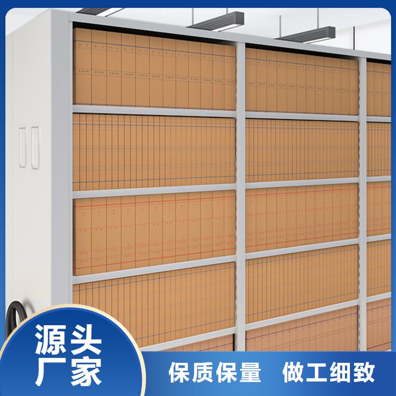 全自动密集架【蜡块柜】厂家
