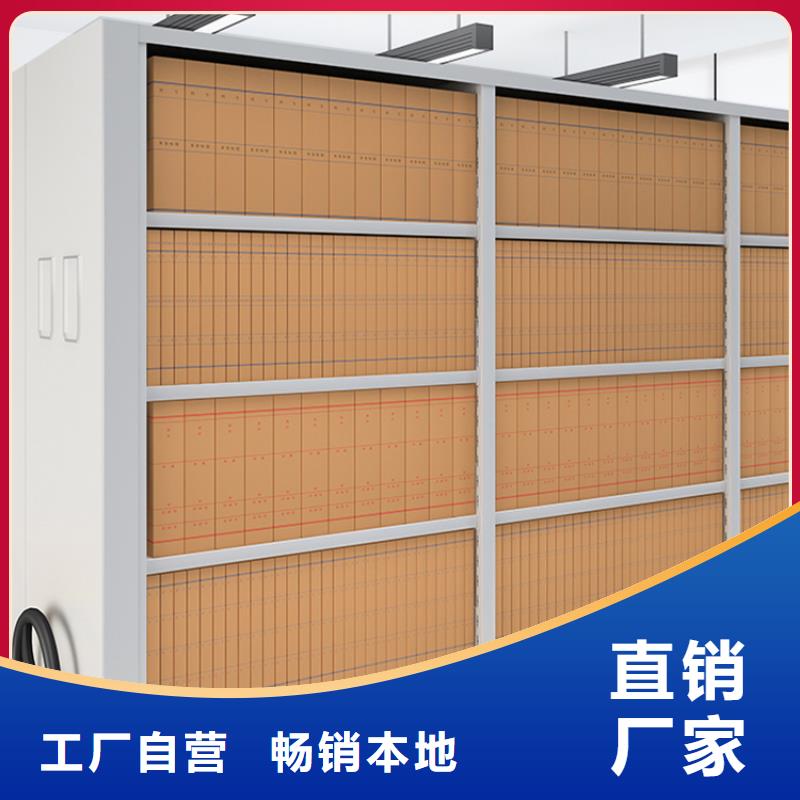 全自动密集架-密集柜厂家本地厂家值得信赖