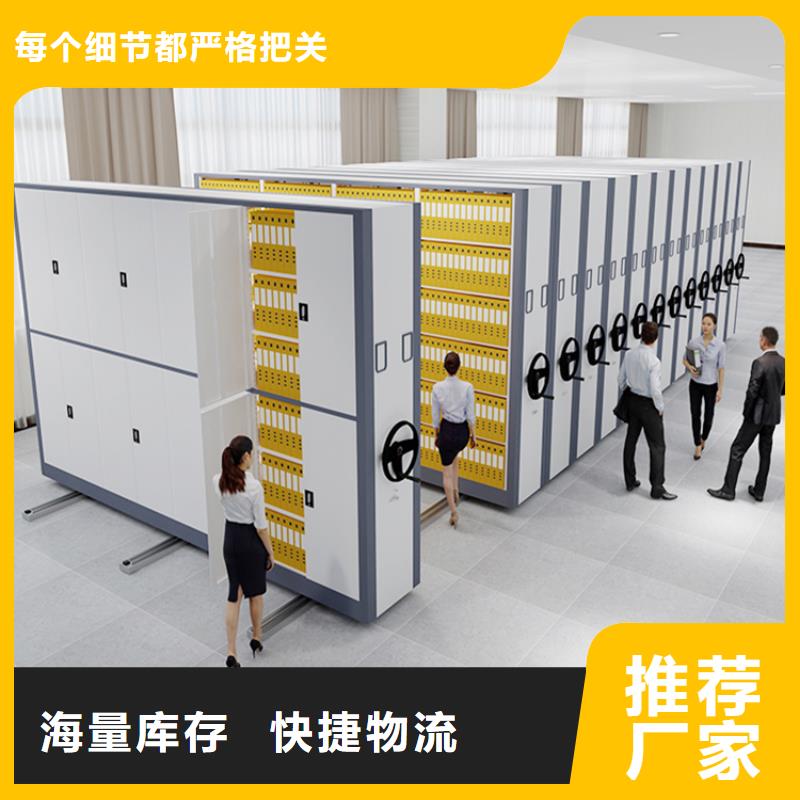 全自动密集架-密集柜厂家本地厂家值得信赖