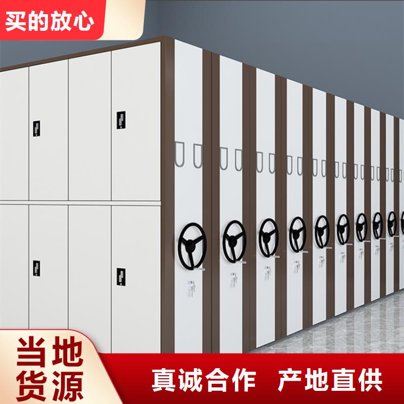 全自动密集架【蜡块柜】厂家