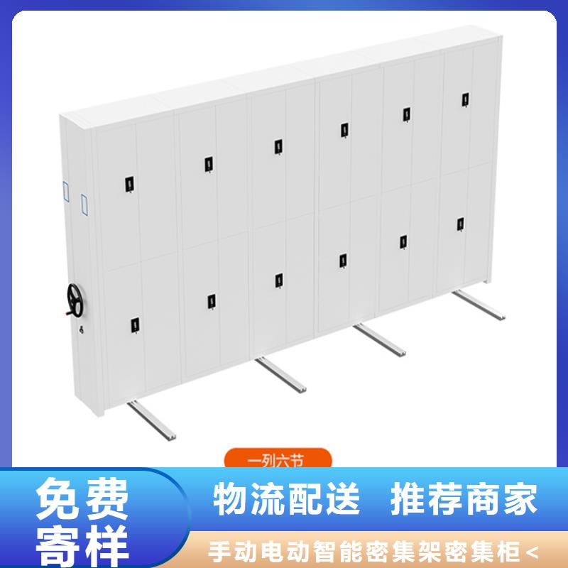 【全自动密集架】,密集切片柜工厂直销