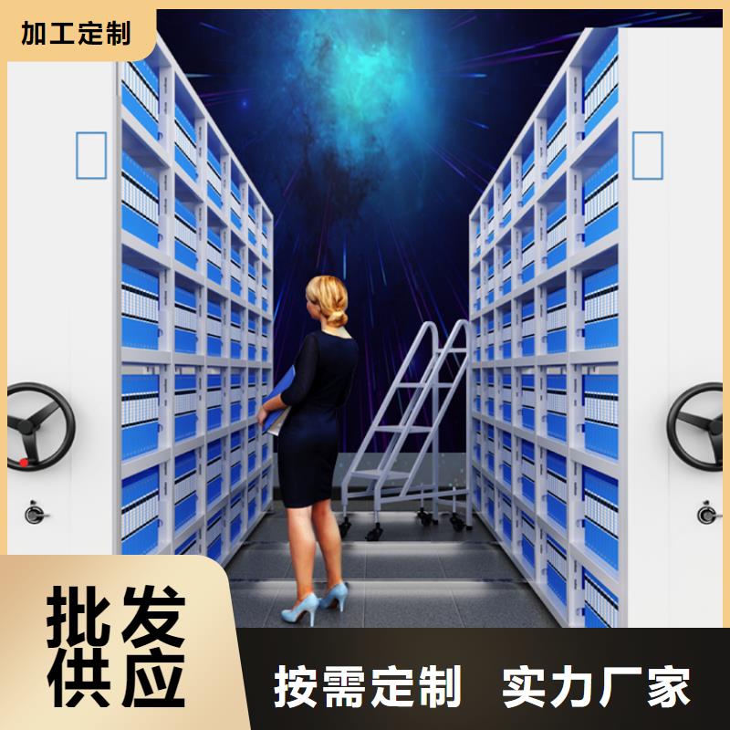 全自动密集架_电动移动货架用途广泛