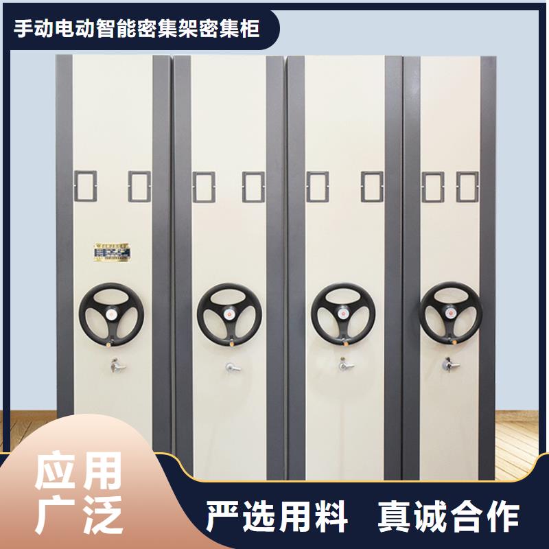 全自动密集架_电动移动货架用途广泛