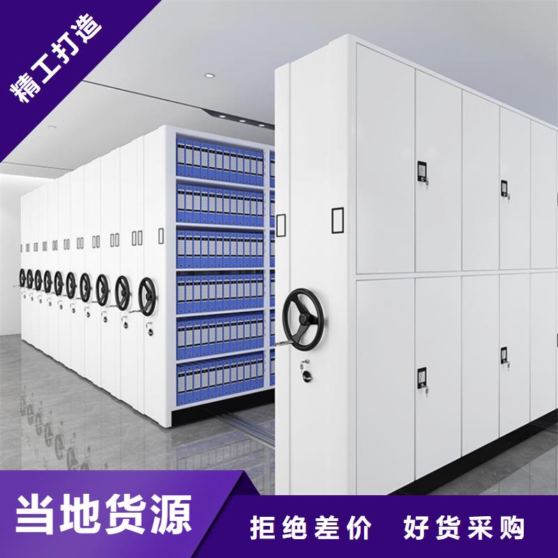 【全自动密集架】,密集切片柜工厂直销