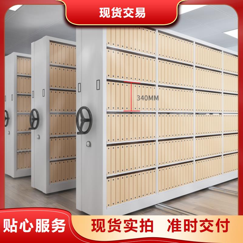 全自动密集架钢制图书架好产品放心购