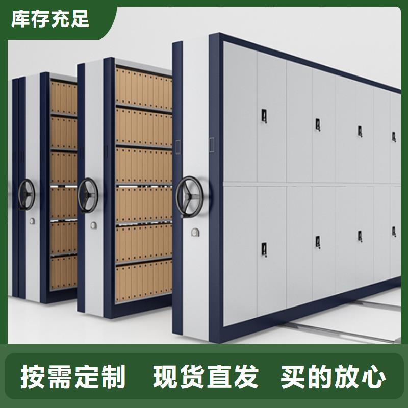 全自动密集架重型货架选择大厂家省事省心