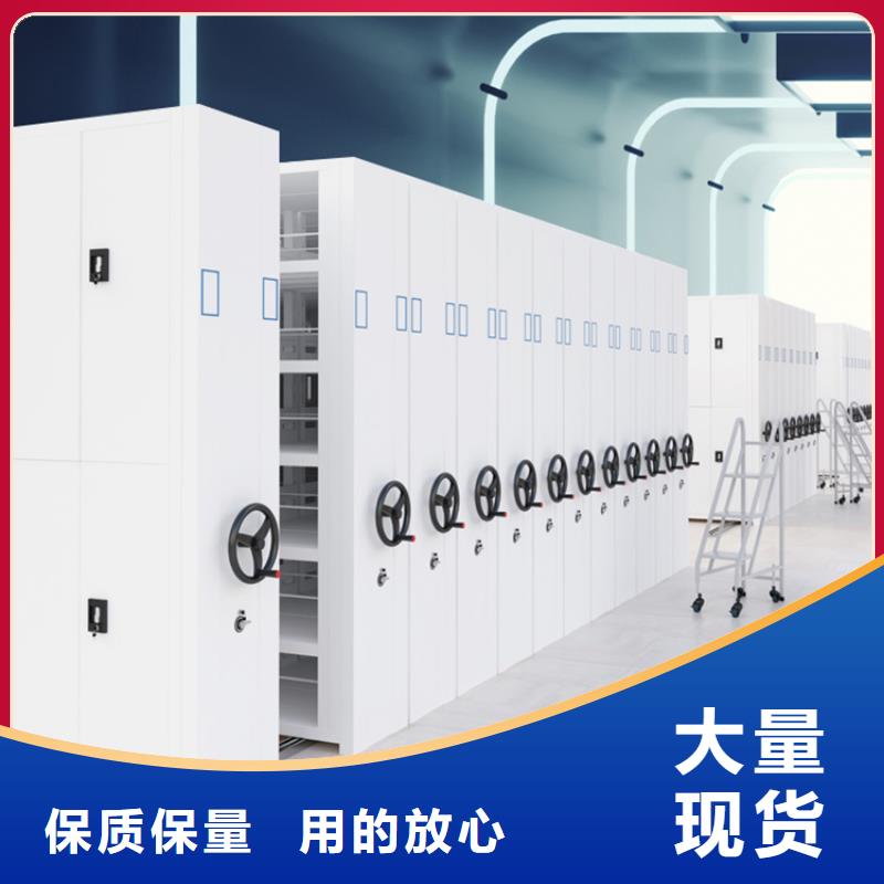 【全自动密集架】,密集切片柜工厂直销