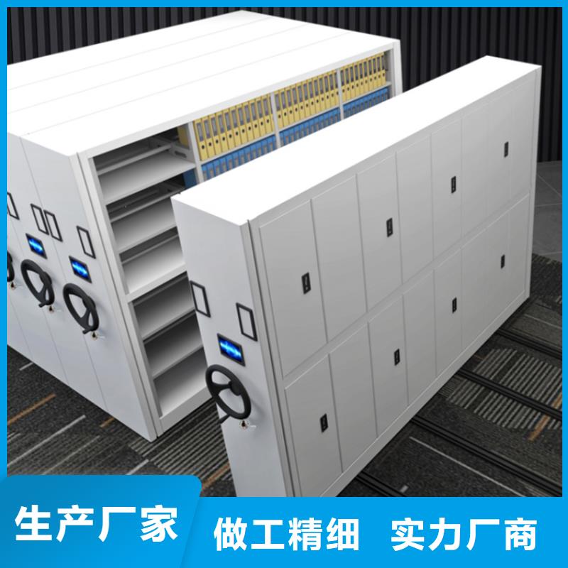 全自动密集架钢制图书架好产品放心购