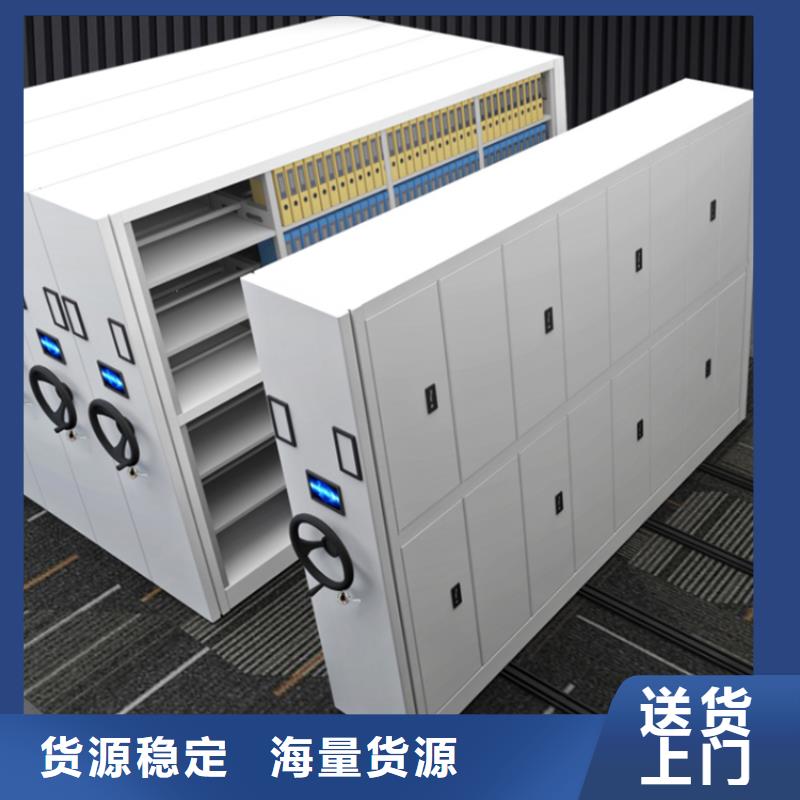 全自动密集架汽轮机化妆板真材实料加工定制