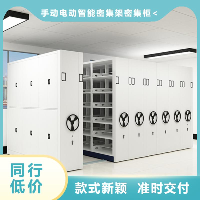 全自动密集架_汽轮机保温罩壳厂家直销省心省钱