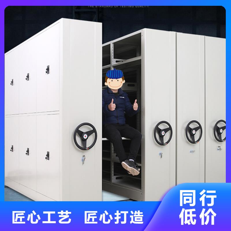 【全自动密集架】,钢制图书架厂家销售