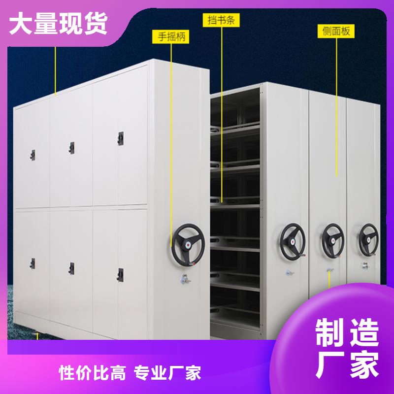 全自动密集架-密集柜厂家本地厂家值得信赖