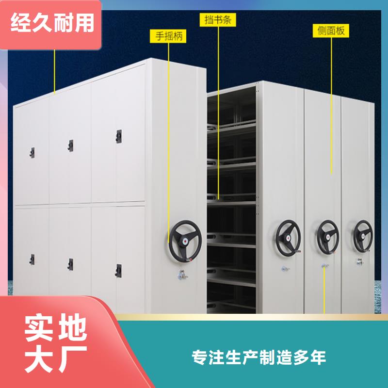 全自动密集架重型货架选择大厂家省事省心