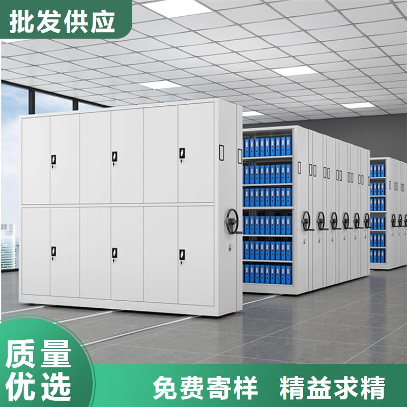 【全自动密集架-密集书架款式多样】