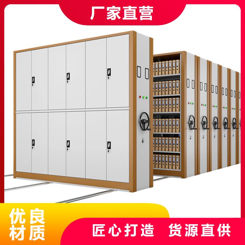 全自动密集架-密集柜厂家本地厂家值得信赖