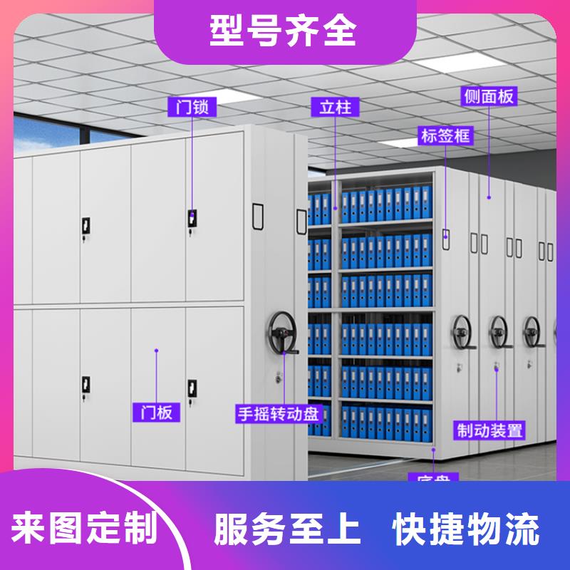 全自动密集架钢制图书架好产品放心购