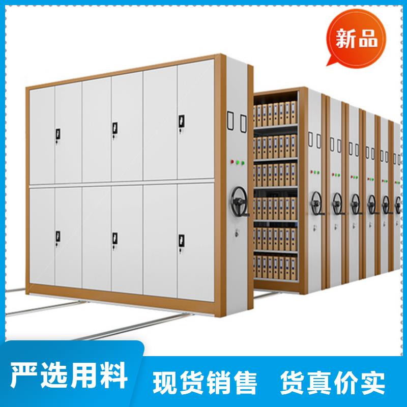 全自动密集架移动密集架品质好才是硬道理
