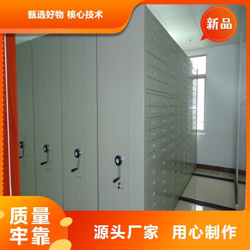 全自动密集架移动密集架品质好才是硬道理