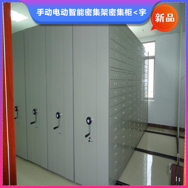 【全自动密集架】,密集切片柜工厂直销