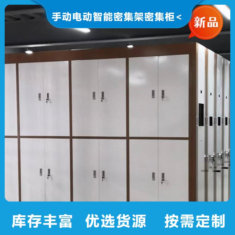全自动密集架钢木书架设备齐全支持定制