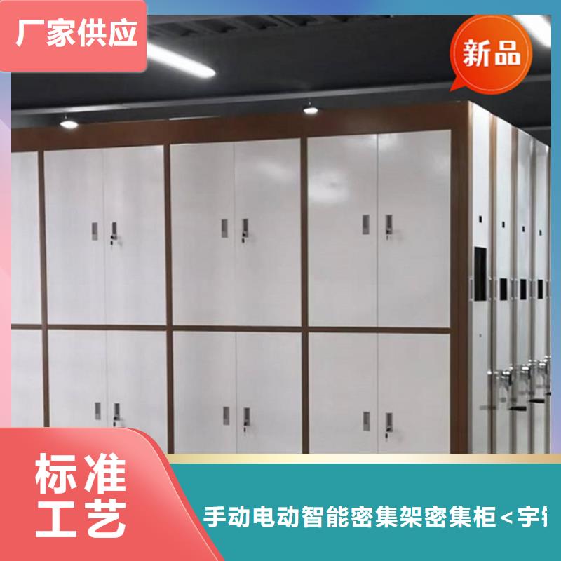全自动密集架期刊架信誉有保证