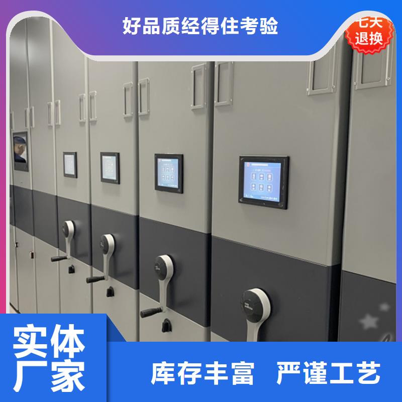 【全自动密集架-密集书架款式多样】
