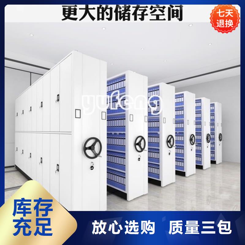 全自动密集架档案室密集架匠心制造