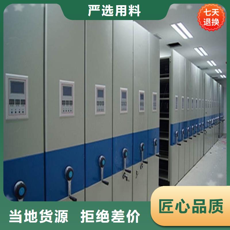 全自动密集架钢制图书架好产品放心购