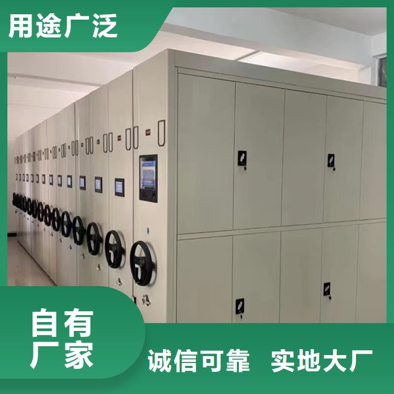 不锈钢密集架档案室密集架真诚合作
