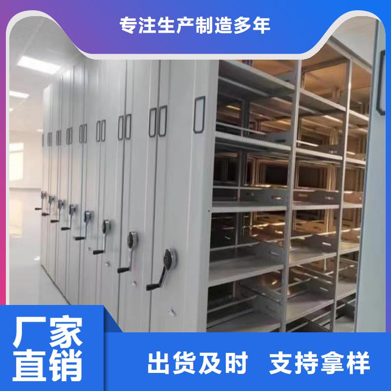 不锈钢密集架密集架生产厂家厂家直销值得选择