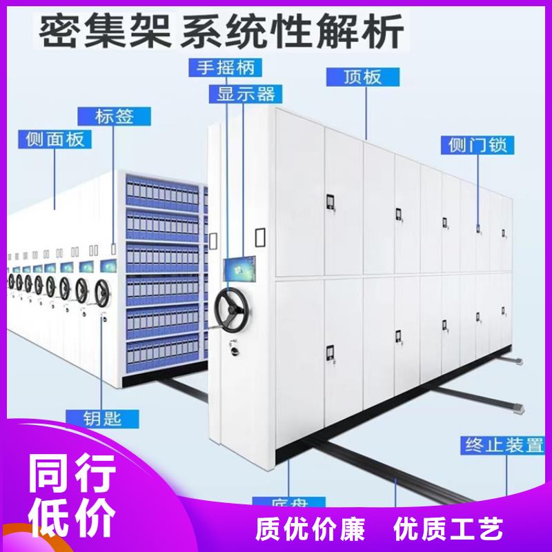 不锈钢密集架铁皮柜专业生产设备
