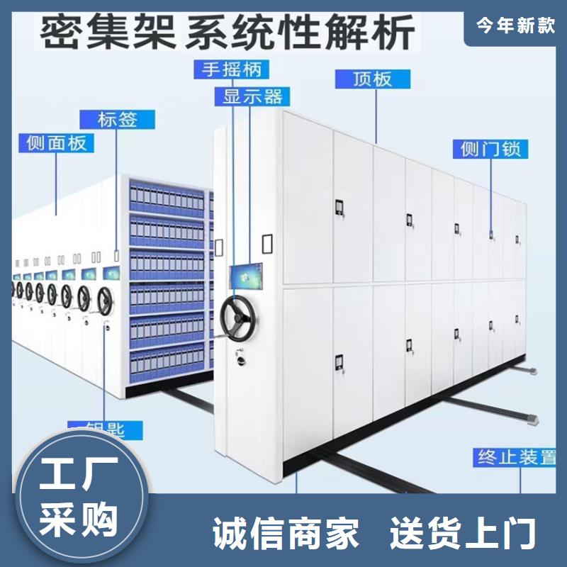 不锈钢密集架仓储货架诚信经营质量保证