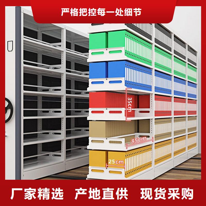 不锈钢密集架仓储货架诚信经营质量保证